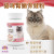 Zippets吉沛思貓咪營養保健系列 [Kidney Health] 貓咪腎臟保健粉 (Ginger Extract, Fucoidan, Q10) 80g